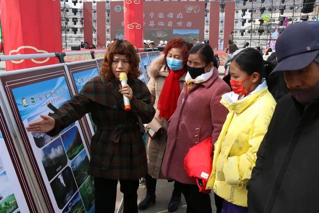 临夏地质公园内研学交流、科普宣传持续升温（一）